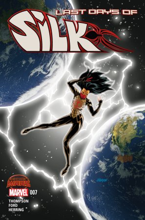 Silk #7